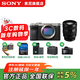索尼（SONY）Alpha 7C II 新一代全畫(huà)幅雙影像小“7” A7C2 A7C二代A7Cii 創(chuàng  )意濾鏡 7C2銀+FE2070F4G 官方標配 皮套+128G卡+電池+座充+包+膜