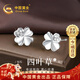 中國黃金四葉草鉆石耳釘女生情人節禮物送女友老婆生日高級感實(shí)用走心 鉆石四葉草銀耳釘