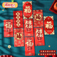 新新精藝開(kāi)工紅包袋利是封獎金2026創(chuàng  )意最新款馬年開(kāi)工開(kāi)業(yè)千元紅包10個(gè)