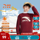 安踏兒童衛衣男大童裝2025冬季新品加絨簡(jiǎn)約百搭長(cháng)袖套頭衫 殷紅色-3 150 cm