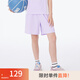 onmygame【抽濕爽爽褲】?jì)和\動(dòng)短褲夏季男童女童戶(hù)外抗菌速干透氣五分褲 淺霧紫 170