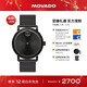 摩凡陀（Movado）瑞士手表波特系列腕表石英鋼帶男表3600562瑞表禮物送禮