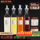 拜杰玻璃油壺油瓶500ml*4 倒油壺不掛油調料瓶醬油瓶醋壺佐料瓶調味罐