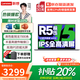 聯(lián)想（Lenovo）小新Pro16/16c 2025輕薄筆記本電腦補貼20%旗艦銳龍標壓GT可選V15設計高性能辦公大學(xué)生游戲手提本 銳龍R5-7430U 16G+512G 丨聯(lián)想V15升級 全新升級