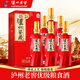 瀘州老窖52度濃香型白酒整箱糧食酒商務(wù)宴請喜宴聚會(huì )自飲送禮酒水500ml*6