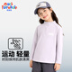 馬克華菲（MARK FAIRWHALE）兒童春夏款透氣吸汗上衣半開(kāi)領(lǐng)拉鏈衫長(cháng)袖運動(dòng)服直筒寬松長(cháng)褲 M流暢標K紫色（半開(kāi)領(lǐng)拉鏈衫） 150