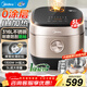美的（Midea）電飯煲0涂層電飯鍋5L大容量IH加熱無(wú)涂層316L不銹鋼內膽家用4-5人多功能智能預約煮飯鍋一級能效 5L 【0涂層IH加熱】316L不銹鋼