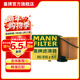 曼牌濾清器（MANNFILTER）HU816zKIT機油濾芯濾清器適用于寶馬1系2系3系4系5系X1系X5系Z4系