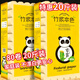 冬蘭衛生紙10斤批發(fā)卷紙無(wú)芯卷紙家用廁紙大卷紙實(shí)惠裝卷紙竹漿紙手紙 5層 120g*80卷 特價(jià)  20斤