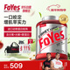 Foyes速生乳清蛋白粉增肌粉健身高蛋白含分離男女運動(dòng)塑形5磅蘋(píng)果奶綠