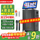 科達KD1586廣場(chǎng)舞音響帶顯示屏戶(hù)外k歌專(zhuān)用視頻k歌卡拉ok點(diǎn)歌一體機唱歌移動(dòng)藍牙音箱家庭ktv音響套裝