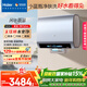海爾（Haier）麥浪套系電熱水器 國家補貼雙膽扁桶60升BK7PLUS BK7升級小藍瓶無(wú)鎂棒凈膚洗3D巨能洗速熱家用