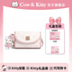 COW&KITTY正品KT貓女包2026年新款女士手提包單肩包斜挎包生日禮物新年禮物 櫻花粉 【掛件禮盒禮袋】 長(cháng)20cm寬7.5cm高13cm