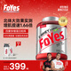 Foyes速生乳清蛋白粉增肌低脂高蛋白質(zhì)補充含分離水解男女運動(dòng)健身塑形 【京倉發(fā)貨-抹茶清香】抹茶味 4磅*1桶