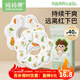 媽媽果嬰兒一次性口水巾防水圍嘴寶寶口水兜吃飯圍兜新生兒防吐奶圍脖 【新款加柔】360圍嘴40片