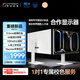 聯(lián)合創(chuàng  )新27英寸4K蘋(píng)果色120Hz HDR500 Type-C90W mac外接顯示器99%P3色域專(zhuān)業(yè)設計超薄機身 云上舞白CB27U1