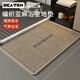 DEATKN德國亞麻編織浴室地墊防滑吸水腳墊衛生間門(mén)口墊子家用速干門(mén)墊 燕麥-BATHROOM-品質(zhì)超群 40×60cm