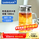 樂(lè )扣樂(lè )扣（LOCK&LOCK）玻璃冷水涼水壺帶把手水杯耐高溫泡茶壺大LLG969_1L