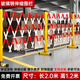 堅華德玻璃鋼伸縮圍欄絕緣電力安全施工圍擋移動(dòng)式護欄防護欄警戒隔離欄 1.2高*2米長(cháng) 加厚【紅白色】