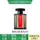 阿蒂仙之香（L'ARTISAN PARFUMEUR）隱凡之路冥府之路狂戀苦艾靈感啟源七夕送禮物送男友新年禮物 冥府之路淡香 100 ml