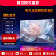 康佳美途4k超高清超智能網(wǎng)絡(luò )電丨視機32/43/50/55/65/70/75/85/100英寸無(wú)線(xiàn)wifi節能護眼大屏顯示器 200TV款【長(cháng)190款110cm】