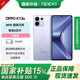 OPPO K12s 【現貨速發(fā)】 7000mAh長(cháng)壽大電池 80W超級閃充 驍龍學(xué)生游戲千元新款5G手機 玫瑰紫 8GB+256GB 官方標配