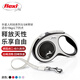 福萊希（FLEXI）外星人時(shí)尚系列狗狗牽引繩自動(dòng)伸縮鏈帶狀狗繩S5米神秘黑