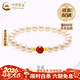 中國黃金（CHINA GOLD）珍珠手鏈淡水珍珠紅瑪瑙足金轉運珠情人情人節生日禮物送女朋友 珍珠手鏈【紅瑪瑙】