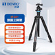百諾（Benro）三腳架 IF28+ 單反三腳架佳能尼康相機 可反折轉獨腳架 大畫(huà)幅超強鎖緊 穩定便攜云臺套裝