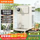 蘇泊爾（SUPOR）即熱式飲水機 3L大容量1S速熱家用臺式小型一體免安裝桌面直飲機電水壺沖茶泡奶年會(huì )SW-JR30T06PRO