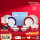 Wedgwood【新年禮物】金粉年華兩人食4盤(pán)4碗餐具套裝骨瓷碗碟套裝家用餐碗 金粉年華藍配紅兩人食4盤(pán)4碗 8頭