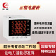 虹潤 三相綜合電量表 智能交流電壓表三相電流表多功能電力儀表C300 【功能】通訊加價(jià) 【C型】96*96mm方式
