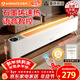 艾美特（AIRMATE）【熱銷(xiāo)爆款】石墨烯踢腳線(xiàn)取暖器暖風(fēng)機速熱電熱電暖器遙控智能電暖氣 家用浴室節能全屋升溫 SR79