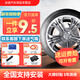 TIRES MALL【精選】國產(chǎn)汽車(chē)輪胎全新 適配大眾ID3  特斯拉 215/45R20 95W TX3 TRACMAX