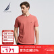諾帝卡（NAUTICA）【商場(chǎng)同款】男裝春夏新款全棉親膚柔軟多色短袖圓領(lǐng)T恤TO4101 磚粉色6IS M