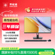 異能者 聯(lián)想生態(tài) S24 23.8英寸一體機臺式機整機辦公家用全套電腦(N5095 16G 512G WIFI)國家補貼