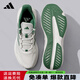 阿迪達斯（adidas）阿迪達斯男鞋女鞋秋季新款休閑運動(dòng)鞋網(wǎng)面透氣輕便減震跑鞋跑步鞋 JH5153【官方正品 假一賠十】 42