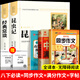 經(jīng)典常談+昆蟲(chóng)記八年級下冊必讀課外書(shū)朱自清原著(zhù)正版無(wú)刪減適用于人民教育出版社人教版教材配套閱讀初中推薦閱讀世界名著(zhù) 【全5冊】下冊必讀+寒假作文提升套裝