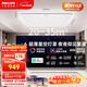 飛利浦（PHILIPS）客廳吸頂燈全光譜護眼智能燈具已接入米家APP120W【包安裝】