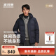 波司登（BOSIDENG）熱銷(xiāo)爆款25新款90絨羽絨服男短款商場(chǎng)熱賣(mài)同款脫卸帽送父母外套 墨石藍5984-店長(cháng)推薦 M 175/96A 體重約120-130斤