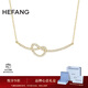 HEFANGHEFANG何方珠寶愛(ài)心堿水結鎖骨鏈項鏈女士高級感生日新年禮物送女友