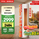 京燦 奧克斯空調 大3匹 新一級能效變頻 銅管空調 變頻冷暖客廳柜機  KFR-72LW/BpR3JDQA(B1)