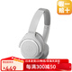 鐵三角【日本直郵】ATH-SR30BT/ATH-M50xBT2 便攜頭戴式藍牙耳機網(wǎng)課耳機音樂(lè )耳機高清頭戴式高清監聽(tīng) ATH-SR30BT 灰白