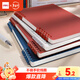 得力（deli）B5不硌手活頁(yè)本線(xiàn)圈本筆記本本子深紅橫線(xiàn)可開(kāi)合初高中作業(yè)本HB550