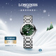 浪琴（LONGINES）瑞士手表 心月系列 石英鋼帶女表L81154676