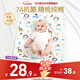 安可新隔尿墊可水洗嬰幼兒純棉寶寶可洗隔尿墊床上新生兒產(chǎn)褥墊80*100cm