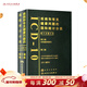 疾病和有關(guān)健康問(wèn)題的國際統計分類(lèi) ICD-10第2版第二版 一二三卷全三冊 （單本套裝可選） ICD-11 精神與行為障礙分類(lèi) 疾病編碼書(shū) 人民衛生出版社 疾病和有關(guān)健康問(wèn)題的國際統計分類(lèi)第三卷