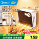 美的（Midea）浴室暖風(fēng)機取暖器浴室壁掛浴霸暖風(fēng)機家用居浴電暖器衛生間辦公室輕音防水節能小太陽(yáng) 國家補貼 【石墨烯升級版】HFT20NZ