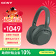 索尼（SONY）ULT WEAR 重低音頭戴式降噪藍牙耳機手機電腦筆記本網(wǎng)課游戲耳麥 禮物送男女友學(xué)生 WH-ULT900N 森林灰
