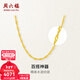 周六福（ZLF）新年禮物  黃金項鏈足金999單水波鏈黃金情侶項鏈 計價(jià) 40cm-3.10g
